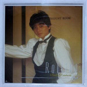 倉橋ルイ子/ROLLING/POLYDOR 28MX1129 LP