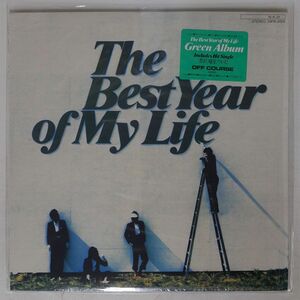 オフコース/BEST YEAR OF MY LIFE/FUN HOUSE 28FB2002 LP