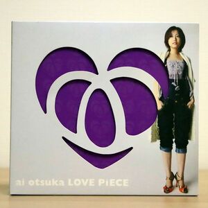 大塚愛/LOVE PIECE/エイベックス AVCD23396 CD