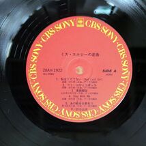 野本直美/ミスエルジーの忠告/CBS/SONY 28AH1922 LP_画像2