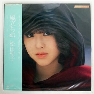 帯付き 松田聖子/KAZETACHINU/CBS/SONY 28AH1337 LP