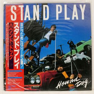 帯付き ハウンド・ドッグ/スタンド・プレイ/CBS/SONY 27AH1233 LP