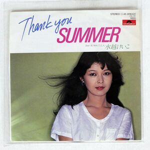 水越けいこ/THANK YOU SUMMER/POLYDOR DR6422 7 □