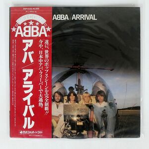 帯付き ABBA/ARRIVAL/DISCOMATE DSP5102 LP