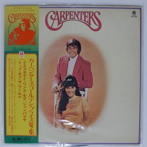 帯付き CARPENTERS/GOLDEN PRIZE VOL.2/A&M GP225 LP