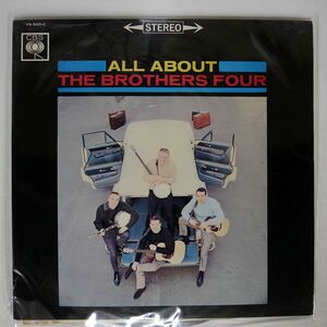 BROTHERS FOUR/ALL ABOUT THE BROTHERS FOUR/CBS YS500C LP