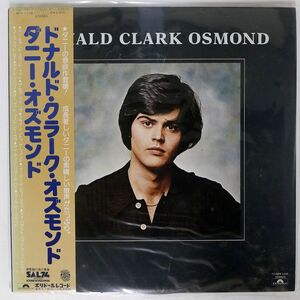 帯付き DONNY OSMOND/DONALD CLARK OSMOND/POLYDOR MPF1109 LP