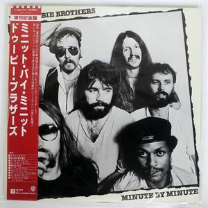 帯付き DOOBIE BROTHERS/MINUTE BY MINUTE/WARNER BROS. P10517W LP