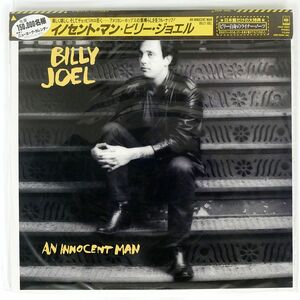 帯付き BILLY JOEL/AN INNOCENT MAN/CBS 25AP2660 LP