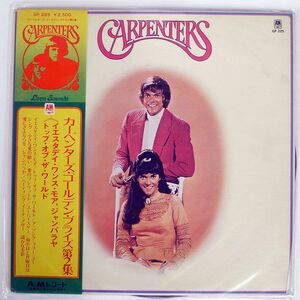 帯付き CARPENTERS/GOLDEN PRIZE VOL.2/A&M GP225 LP