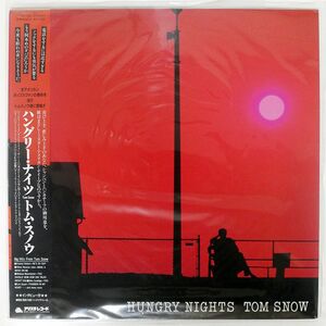 帯付き TOM SNOW/HUNGRY NIGHTS/ARISTA 25RS165 LP