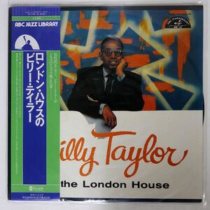 帯付き BILLY TAYLOR/AT THE LONDON HOUSE/ABC YW8524AB LP