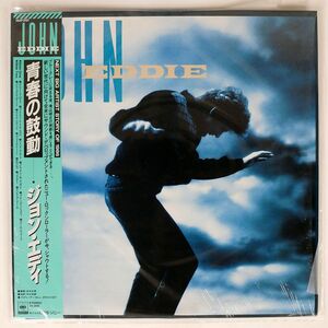 帯付き JOHN EDDIE/SAME/CBS/SONY 28AP3197 LP