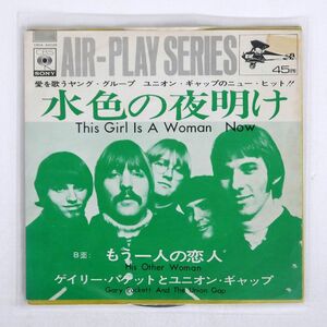 GARY PUCKETT & UNION GAP/THIS GIRL IS A WOMAN NOW/CBS/SONY CBSA82020 7 □