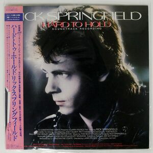 帯付き RICK SPRINGFIELD/HARD TO HOLD - SOUNDTRACK RECORDING/RCA RPL8233 LP