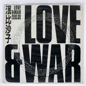 MIN HISAKO & KLINAMEN/LOVE + WAR/CAPTAIN CAP0017P 12