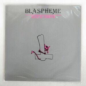 仏 BLASPHEME/DSIR DE VAMPYR/LIZARD 5601 LP