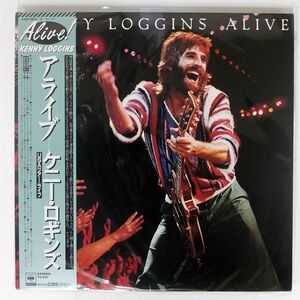 帯付き KENNY LOGGINS/ALIVE/CBS/SONY 38AP1935 LP