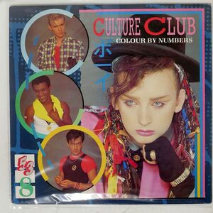 米 CULTURE CLUB/COLOUR BY NUMBERS/EPIC QE39107 LP