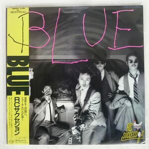 帯付き RC SUCCESSION/BLUE/KITTY 28MK0021 LP