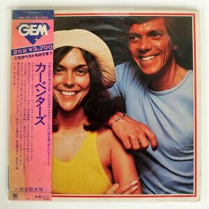 帯付き CARPENTERS/GEM OF/A&M GEM1051 LP