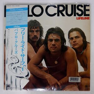 帯付き PABLO CRUISE/LIFELINE/A&M AMP6012 LP