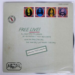 FREE/LIVE/ISLAND ILS80251 LP