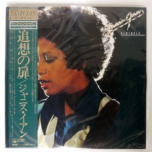 帯付き JANIS IAN/REMEMBER/CBS/SONY 40AP870 LP