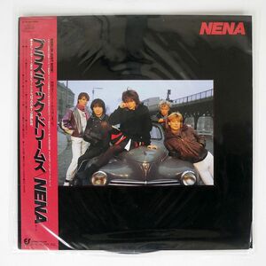 帯付き NENA/SAME/EPIC 253P488 LP