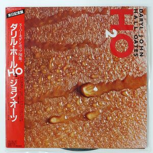 帯付き DARYL HALL & JOHN OATES/H2O/RCA RPL8158 LP