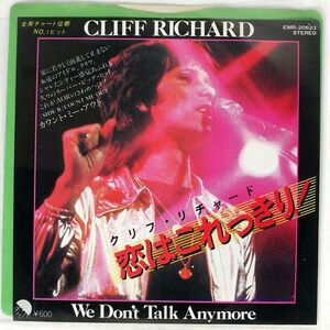 CLIFF RICHARD/WE DON’T TALK ANYMORE/EMI EMR20623 7 □