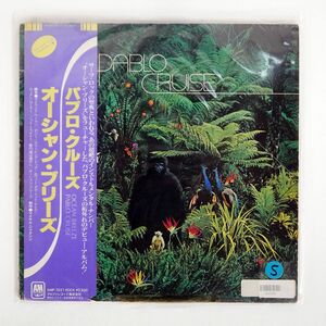 帯付き PABLO CRUISE/SAME/A&M AMP7021 LP