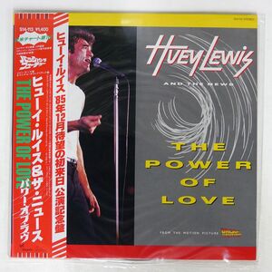 帯付き HUEY LEWIS & THE NEWS/POWER OF LOVE/CHRYSALIS S14113 12