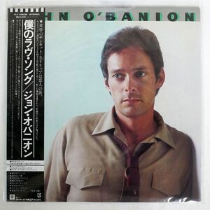 帯付き JOHN O’BANION/SAME/ELEKTRA P11020E LP