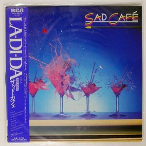 帯付き SAD CAF/SAME/RCA RPL8015 LP