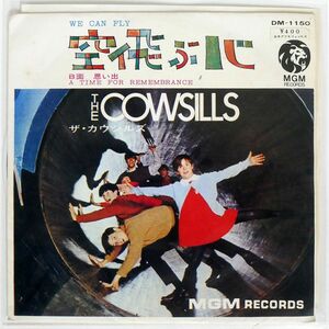 COWSILLS/WE CAN FLY/MGM DM1150 7 □