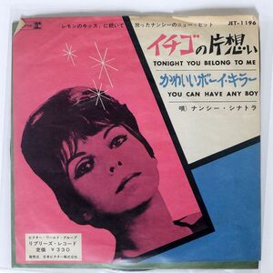 NANCY SINATRA/TONIGHT YOU BELONG TO ME / YOU CAN HAVE ANY BOY/REPRISE JET1196 7 □