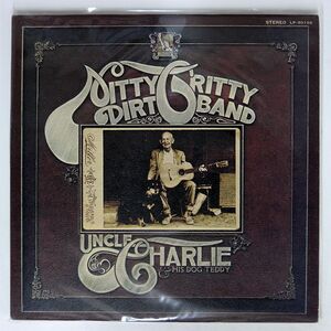 NITTY GRITTY DIRT BAND/UNCLE CHARLIE & HIS DOG TEDDY/LIBERTY LP80126 LP