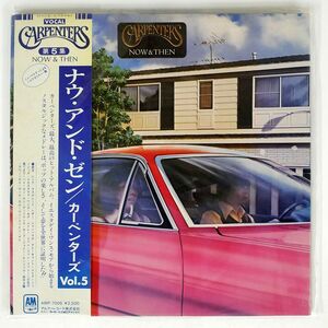 帯付き CARPENTERS/NOW & THEN/A&M AMP7005 LP