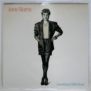 米 ANNE MURRAY/SOMETHING TO TALK ABOUT/CAPITOL SJ12466 LP
