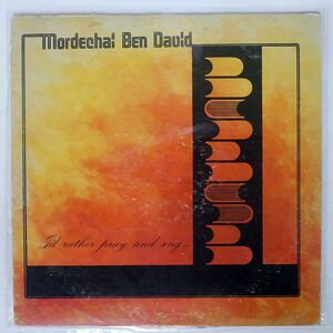 米 MORDECHAI BEN DAVID/I’D RATHER PRAY AND SING.../ADERET LPW405 LP