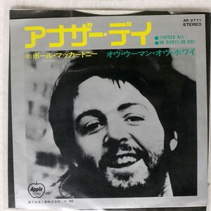 PAUL MCCARTNEY/ANOTHER DAY/TOSHIBA AR2771 7 □