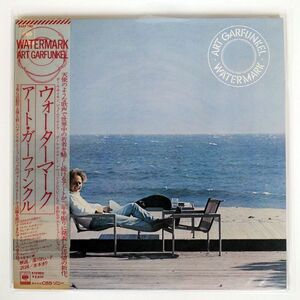 帯付き ART GARFUNKEL/WATERMARK/CBS/SONY 25AP780 LP