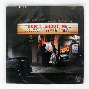 ELTON JOHN/DON’T SHOOT ME I’M ONLY THE PIANO PLAYER/DJM IFP80705 LP