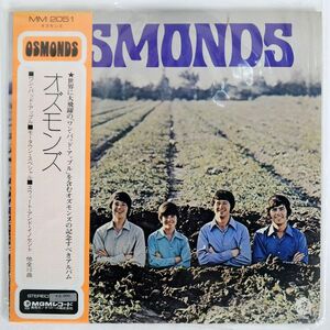 帯付き OSMONDS/SAME/MGM MM2051 LP