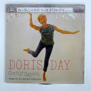 帯付き DORIS DAY/CUTTIN’ CAPERS/CBS/SONY 22AP2518 LP