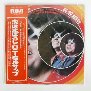 帯付き RONNIE MILSAP/20/20 VISION/RCA RVP6140 LP