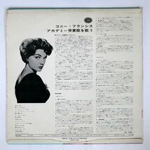 CONNIE FRANCIS/SINGS AWARD WINNING MOTION PICTURE HITS/MGM YS-5103 LP_画像2