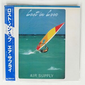 帯付き AIR SUPPLY/LOST IN LOVE/ARISTA 25RS86 LP