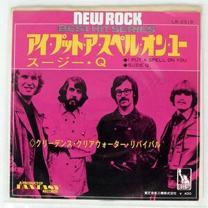 CREEDENCE CLEARWATER REVIVAL/I PUT A SPELL ON YOU/LIBERTY LR2319 7 □